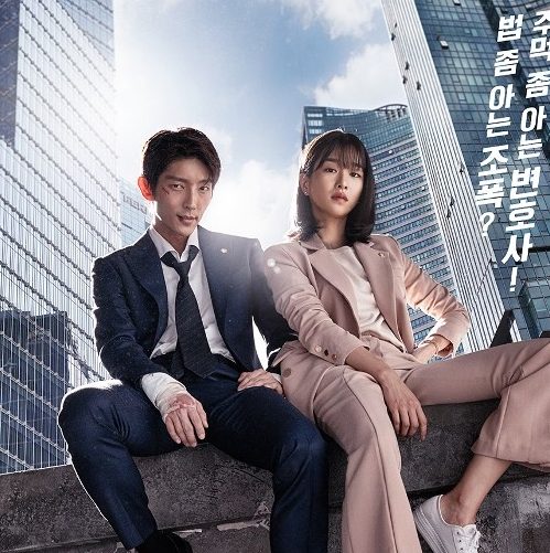 韓国ドラマ｢無法弁護士｣韓国tvN公式ポスター2枚組 - bookteen.net
